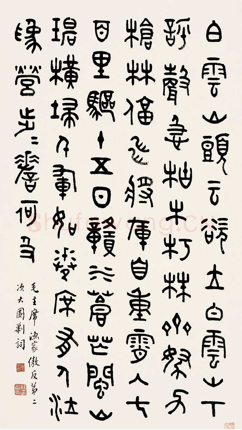 韩登安7