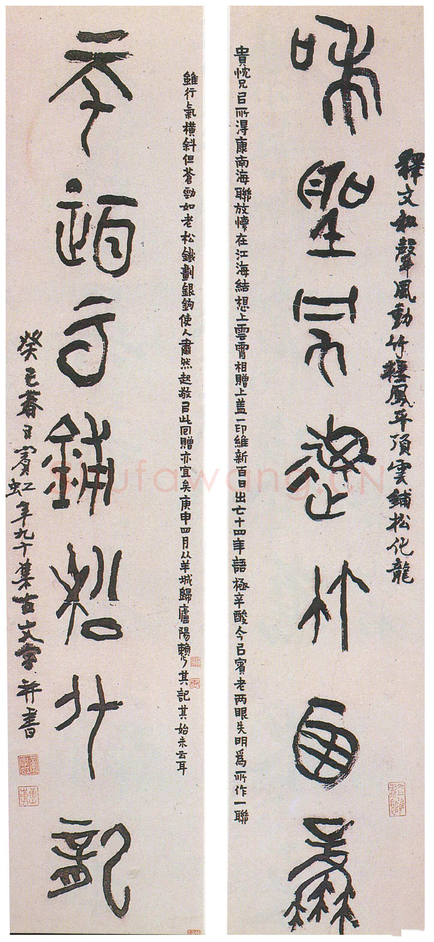 黄宾虹《篆书和风平顶七言联》纸本 145×35cm×2 1953年 浙江省博物馆藏