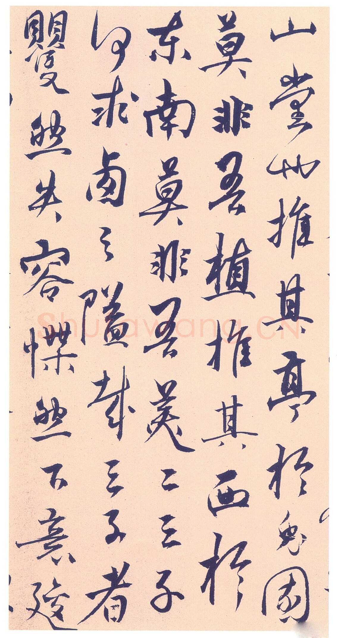 杨维祯《竹西草堂志》纸本 高27.5cm 辽宁省博物馆藏 至正9年(1349)