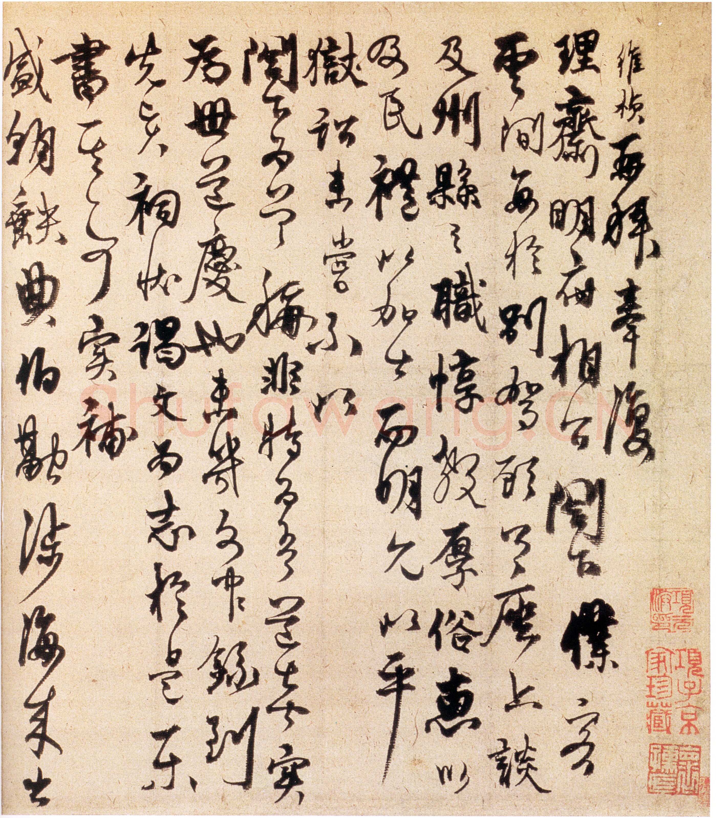 杨维祯《致理斋明府尺牍》纸本 28.8×51.1cm 台北故宫博物院藏 约至正20年(1360)