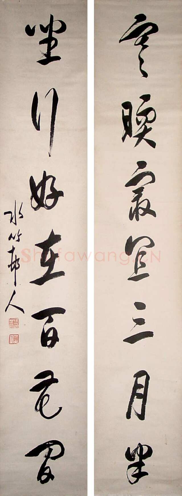 徐世昌《行书节录书谱轴》纸本 152x27cm 纸本立轴