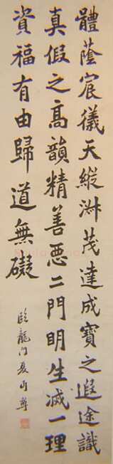 夏丏尊《五四运动人物书法展》