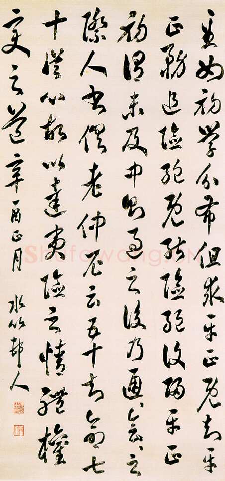 徐世昌《行书节录书谱轴》纸本 纵119厘米 横63.4厘米 上海博物馆藏