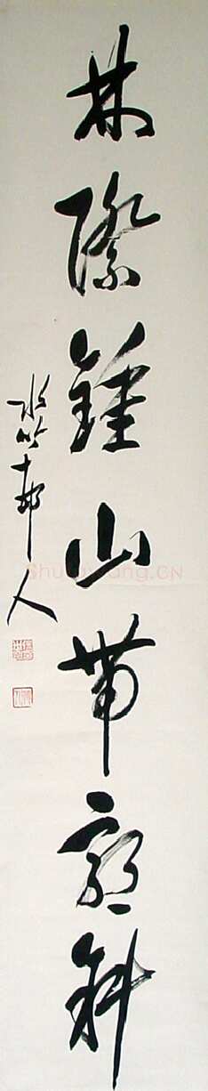 徐世昌《草书七言联》164.5x31.5cm