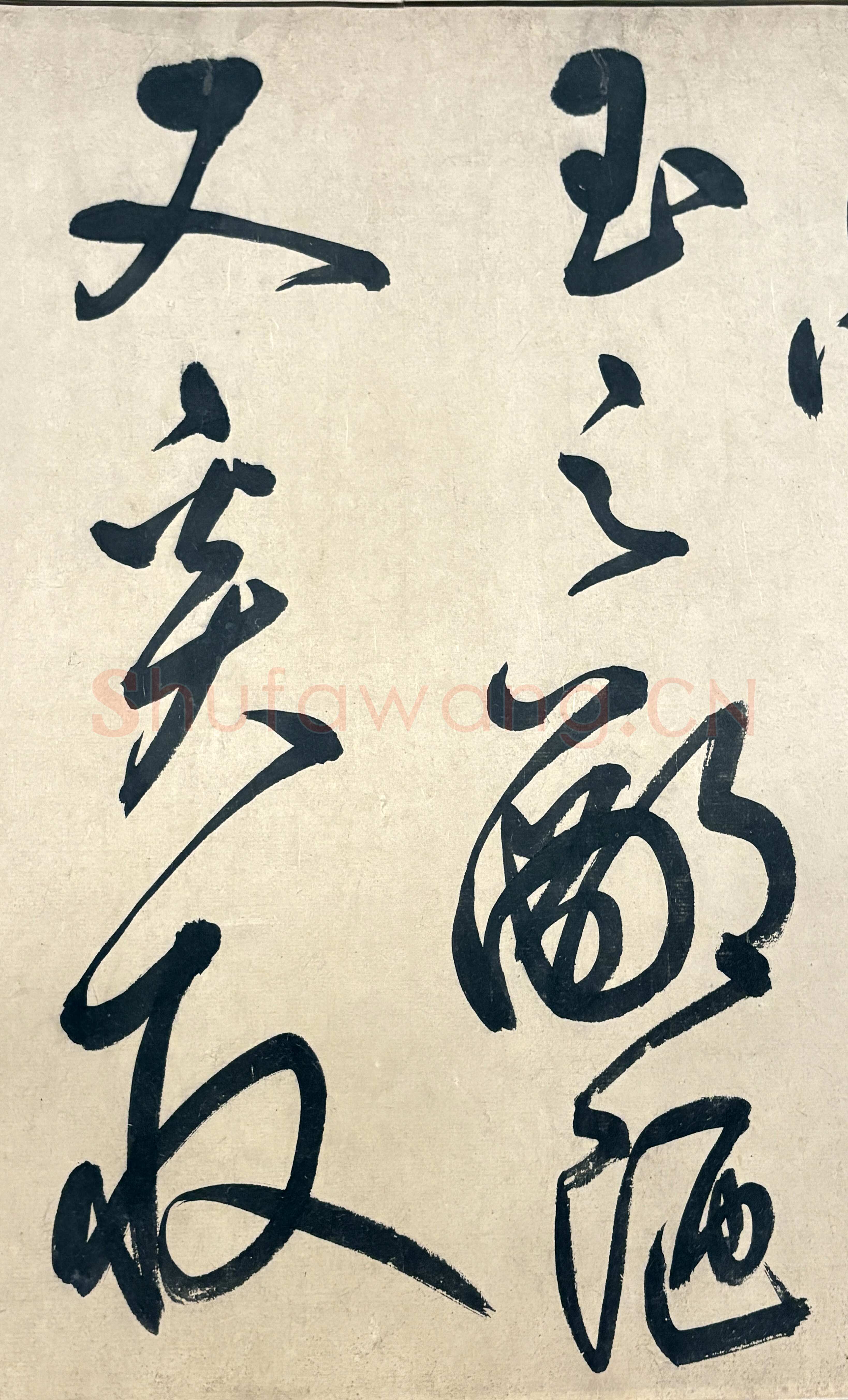 鲜于枢《行草诗赞卷》43.4×3876.4cm 上海博物馆藏
