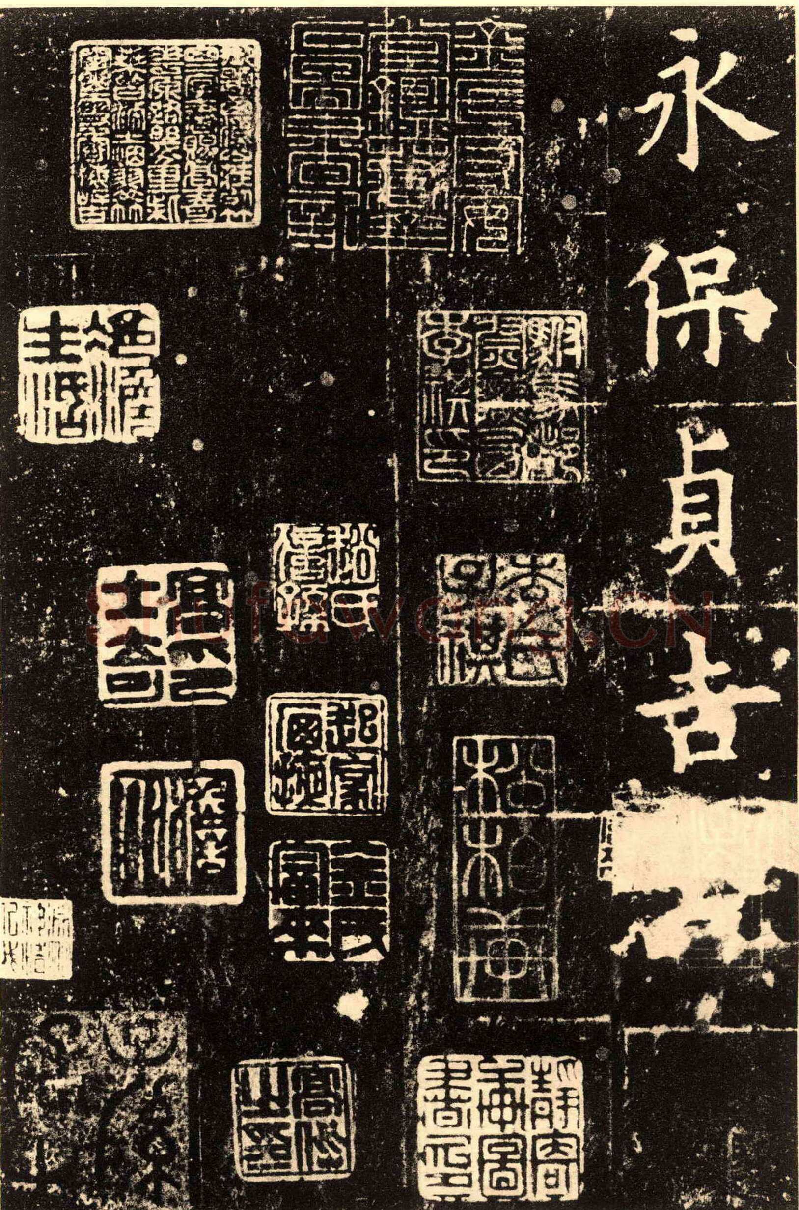 欧阳询《九成宫醴泉铭》楷书