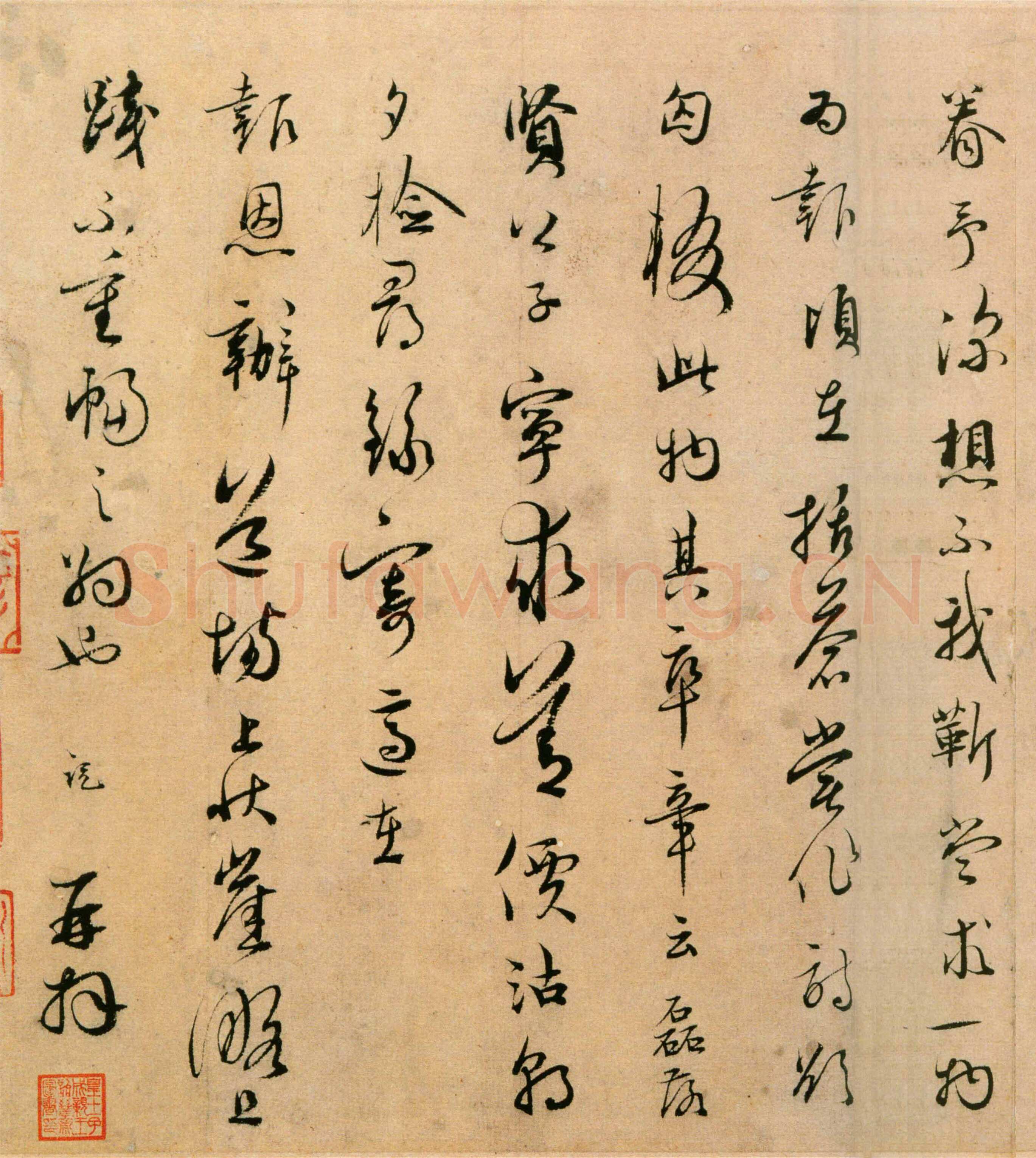 吴说《门内星聚帖》纸本 25×45.4cm 北京故宫博物院藏
