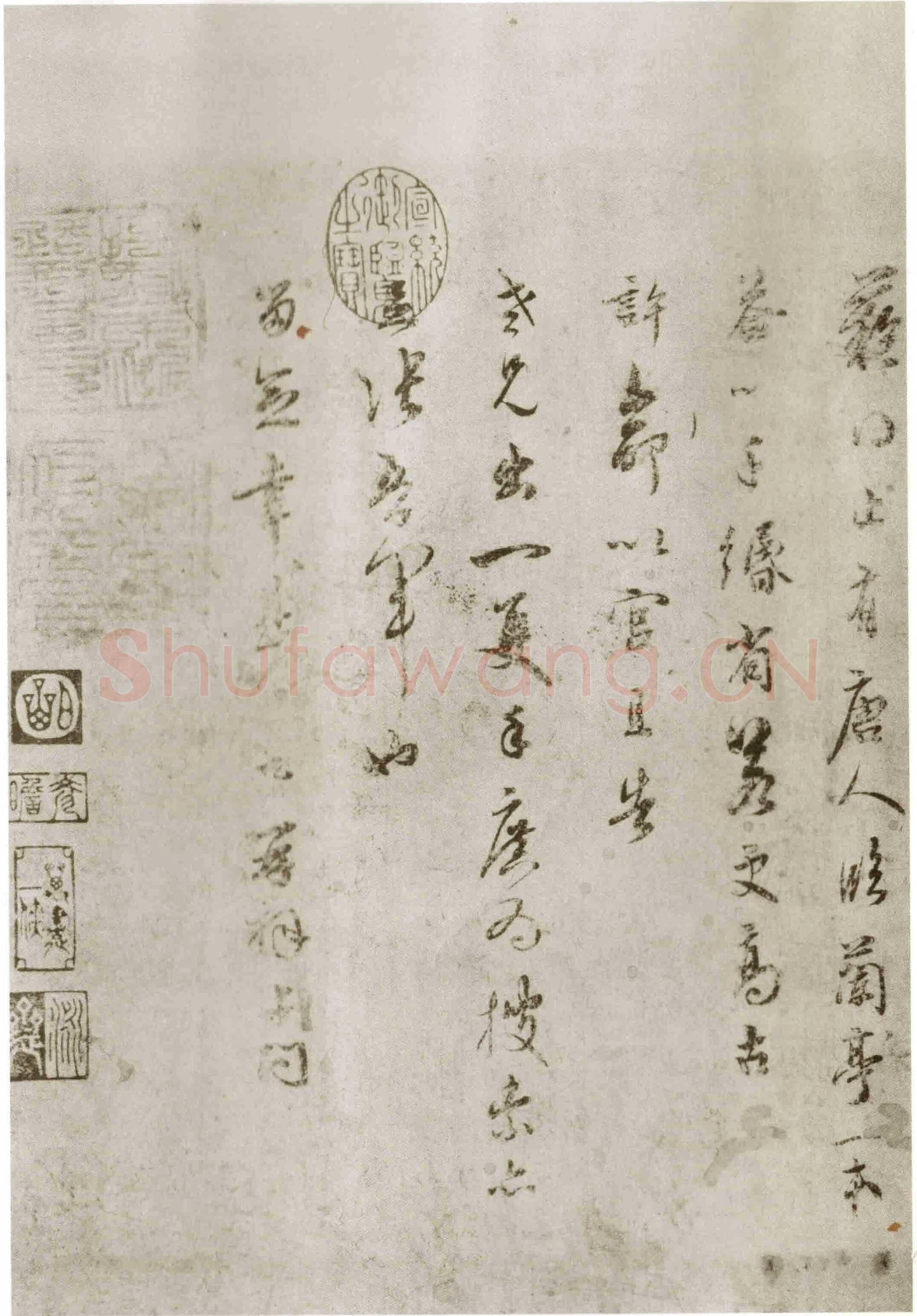吴说《庆门星聚帖》