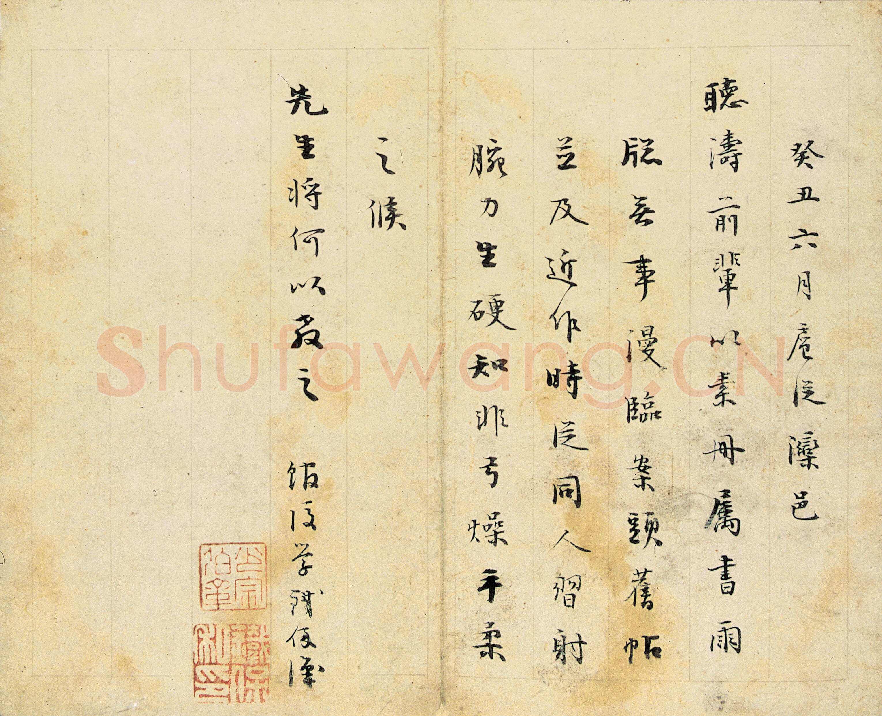 铁保《临旧帖及近作》册 20.3×24.9cm×12 南京博物院藏