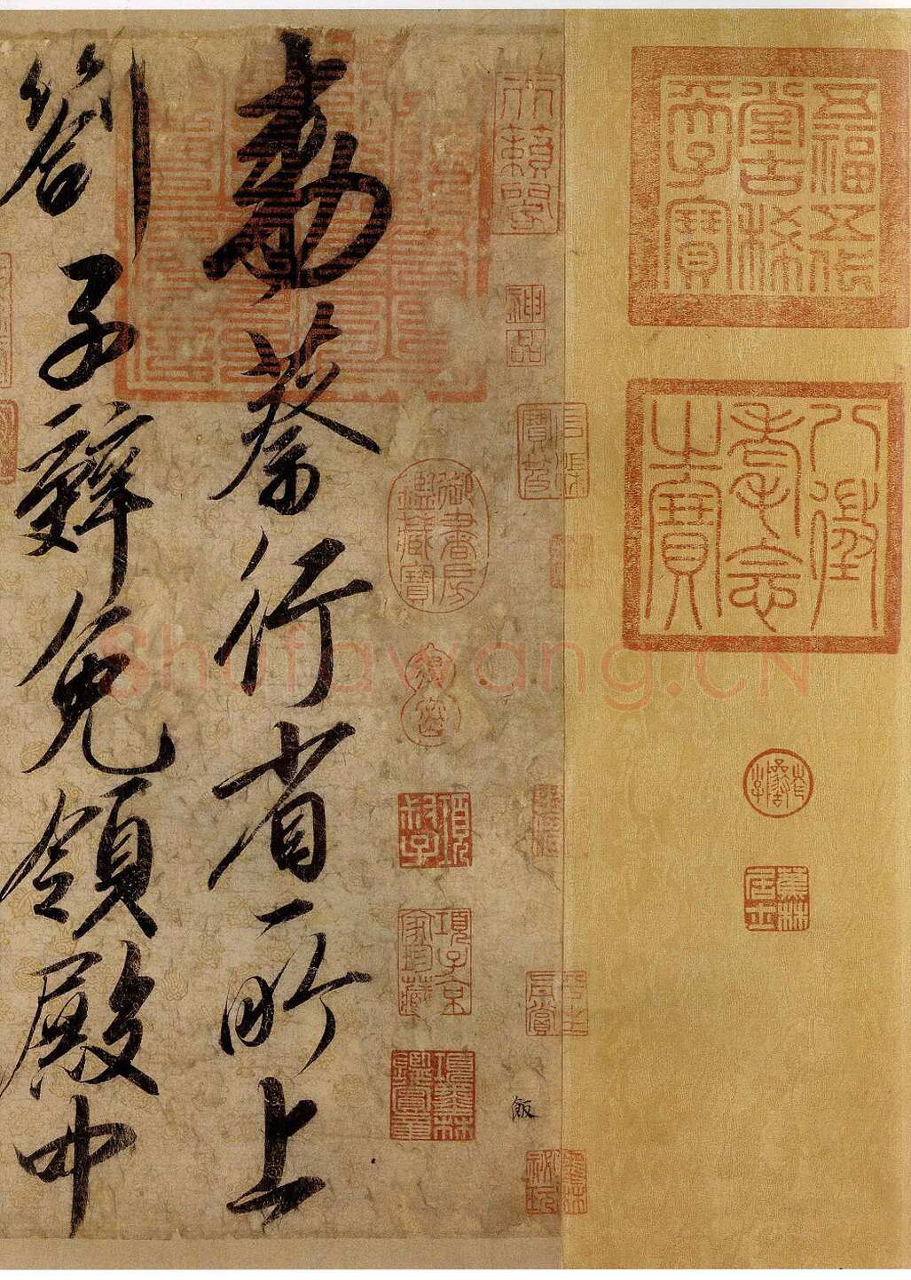 赵佶《蔡行敕卷》行书 35.5 × 214.6 cm 辽宁省博物馆藏