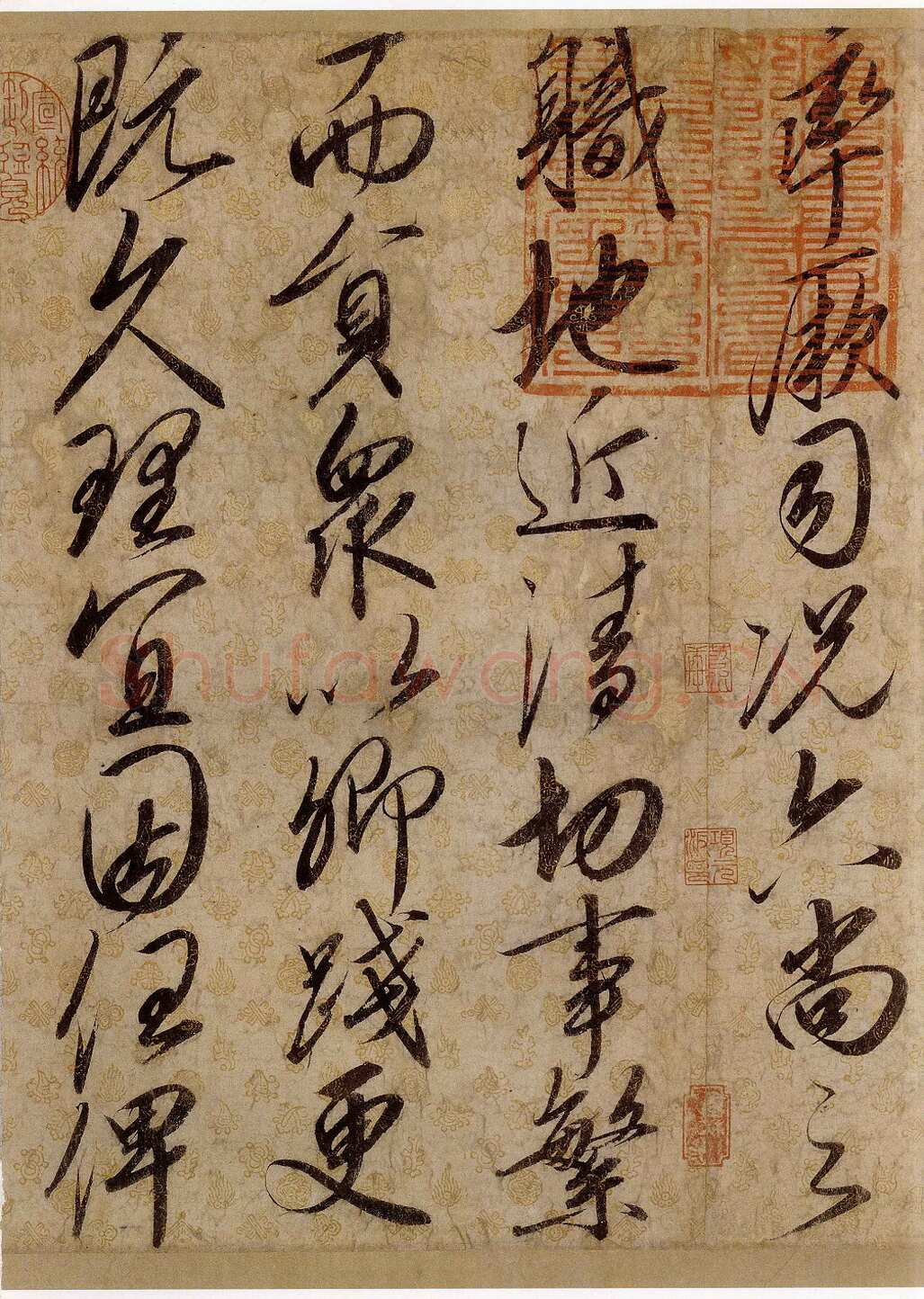 赵佶《蔡行敕卷》行书 35.5 × 214.6 cm 辽宁省博物馆藏