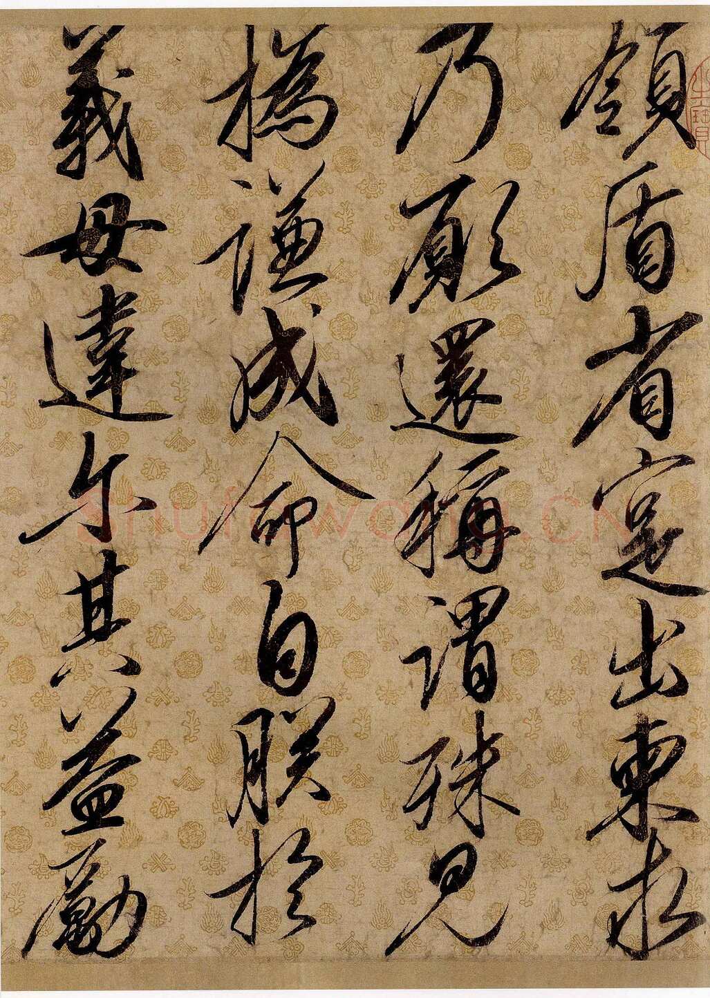 赵佶《蔡行敕卷》行书 35.5 × 214.6 cm 辽宁省博物馆藏