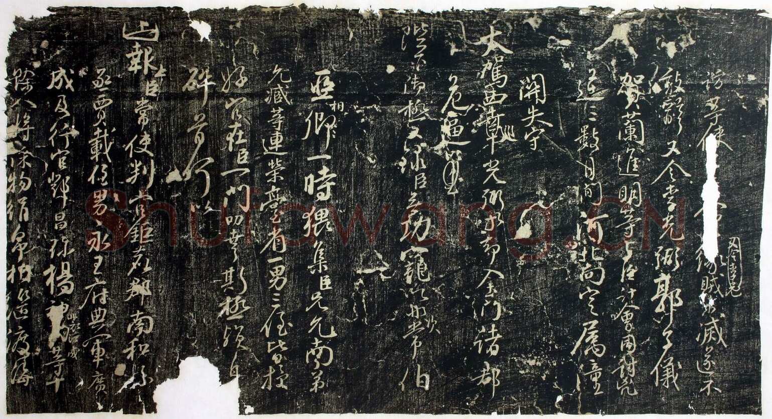 颜真卿《让宪部尚书表》行草 至德二年(757年)