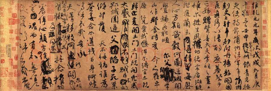 颜真卿《祭侄文稿》行草