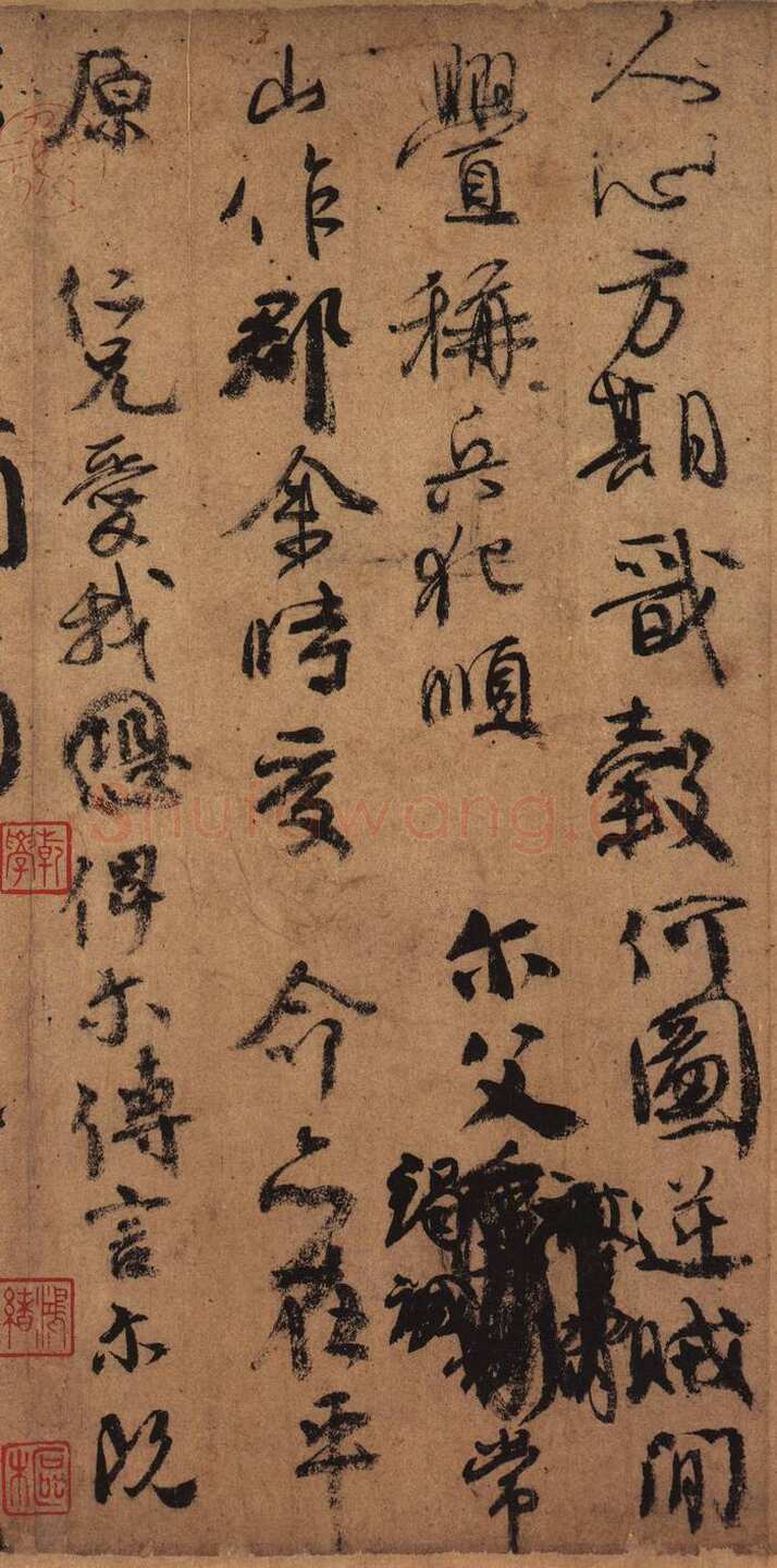 颜真卿《祭侄文稿》行草 28.2×72.3cm 乾元元年(758年)台北故宫博物院藏