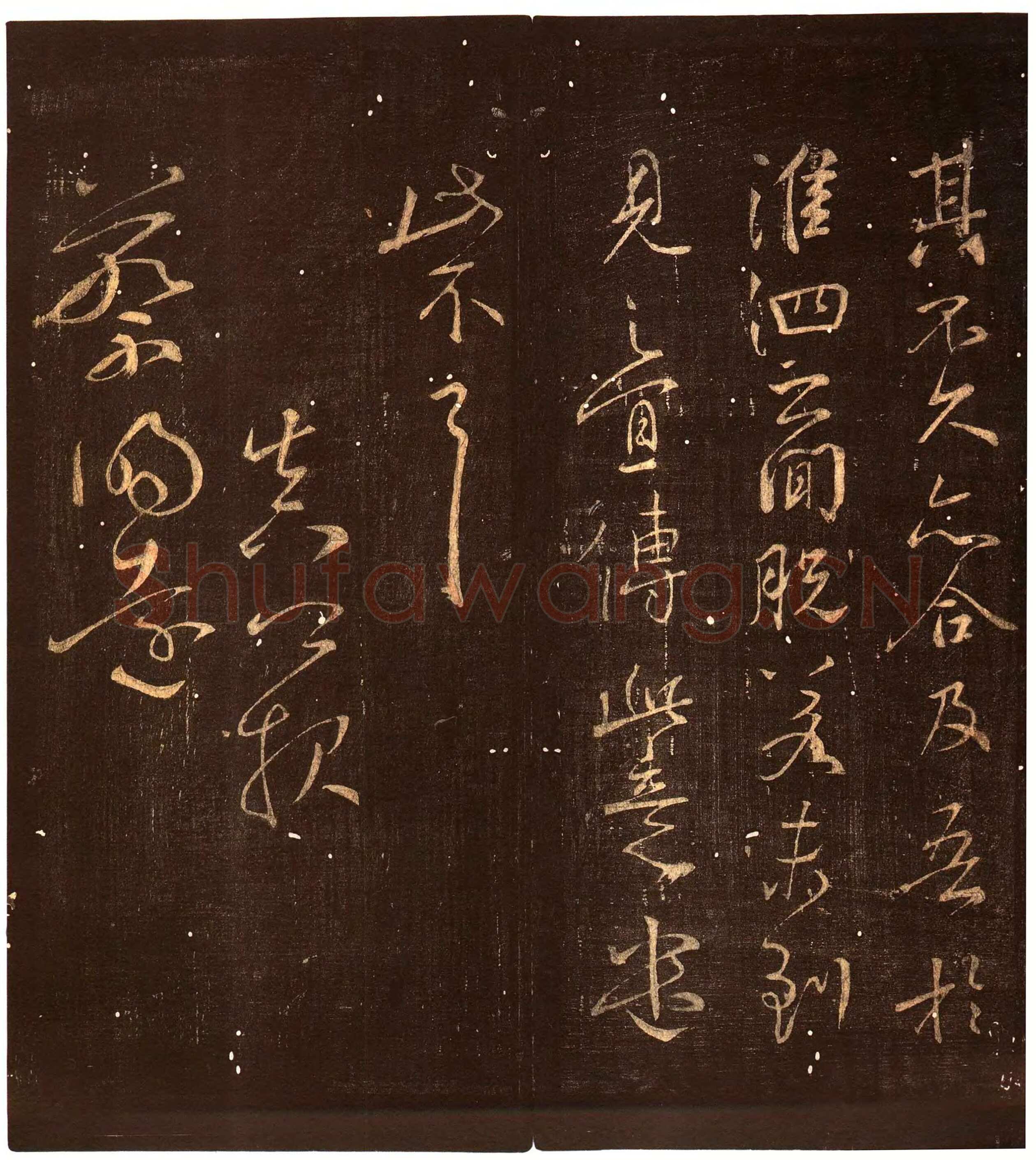 颜真卿《蔡明远帖》行草 乾元二年(759年)