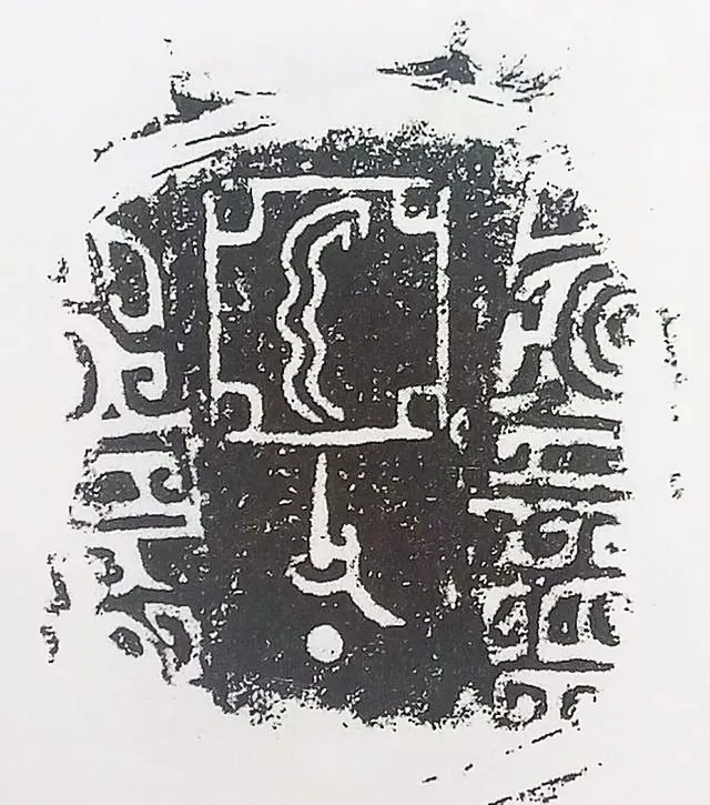 古金文三十品金文作品欣赏,摘自先秦古金文三十品