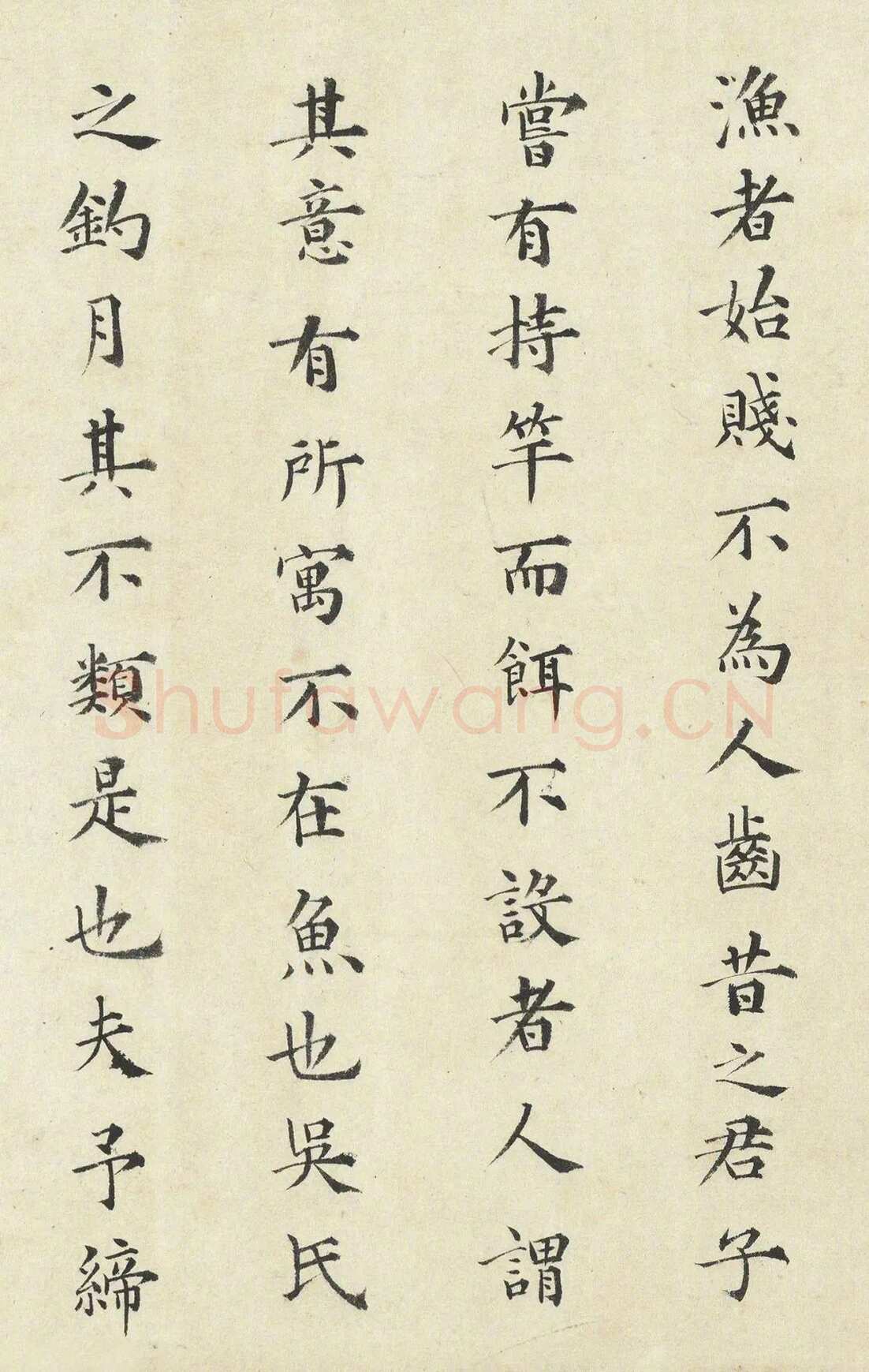 都穆《致野航、钓月亭记》