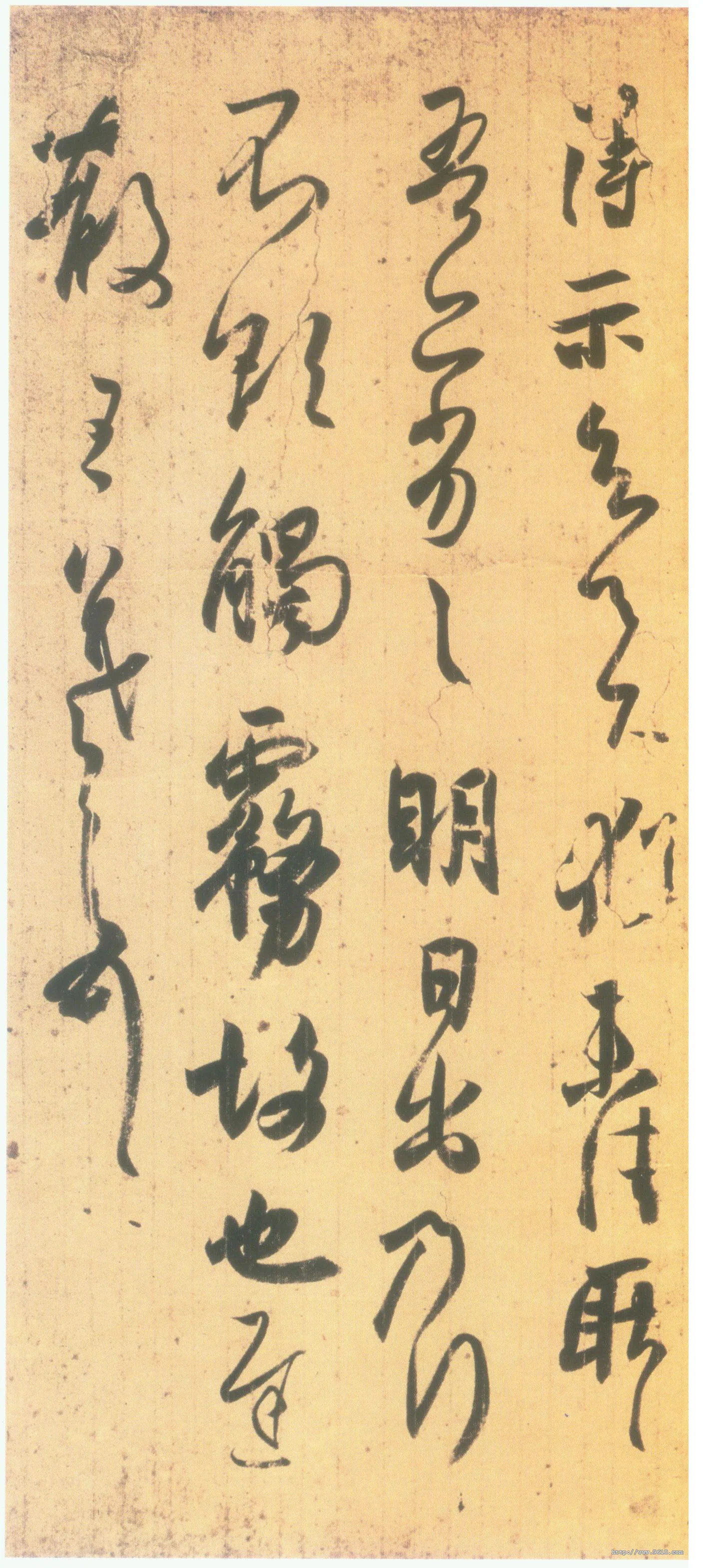丧乱得示二谢帖王羲之书法欣赏,摘自东晋丧乱得示二谢帖