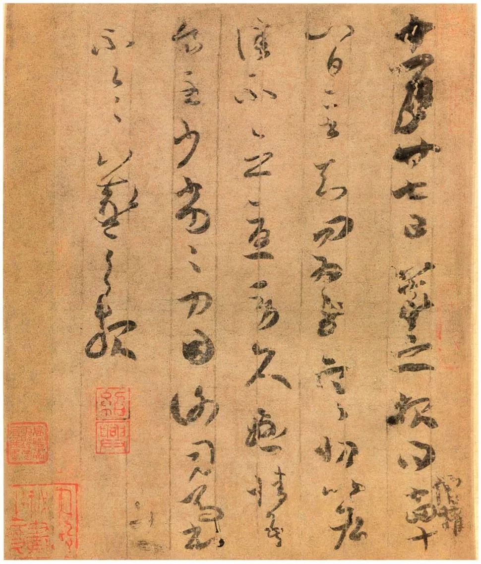 寒切帖王羲之书法欣赏,摘自东晋寒切帖