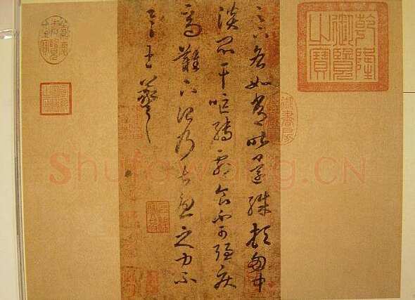 干呕帖王羲之书法欣赏,摘自东晋干呕帖