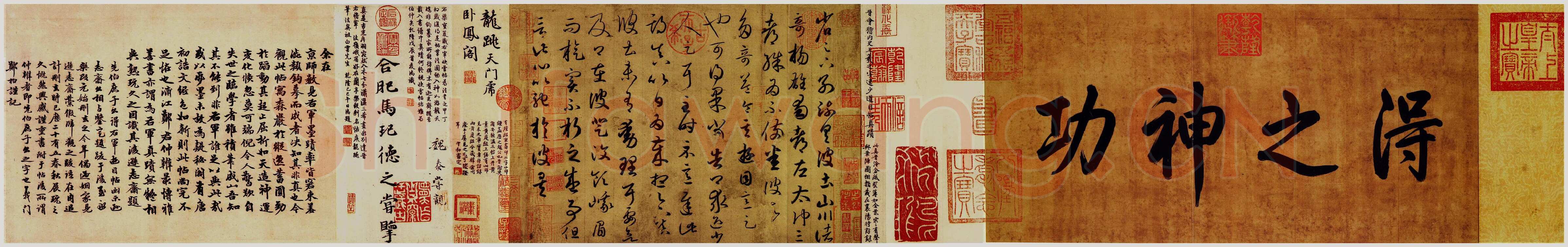 游目帖王羲之书法欣赏,摘自东晋游目帖