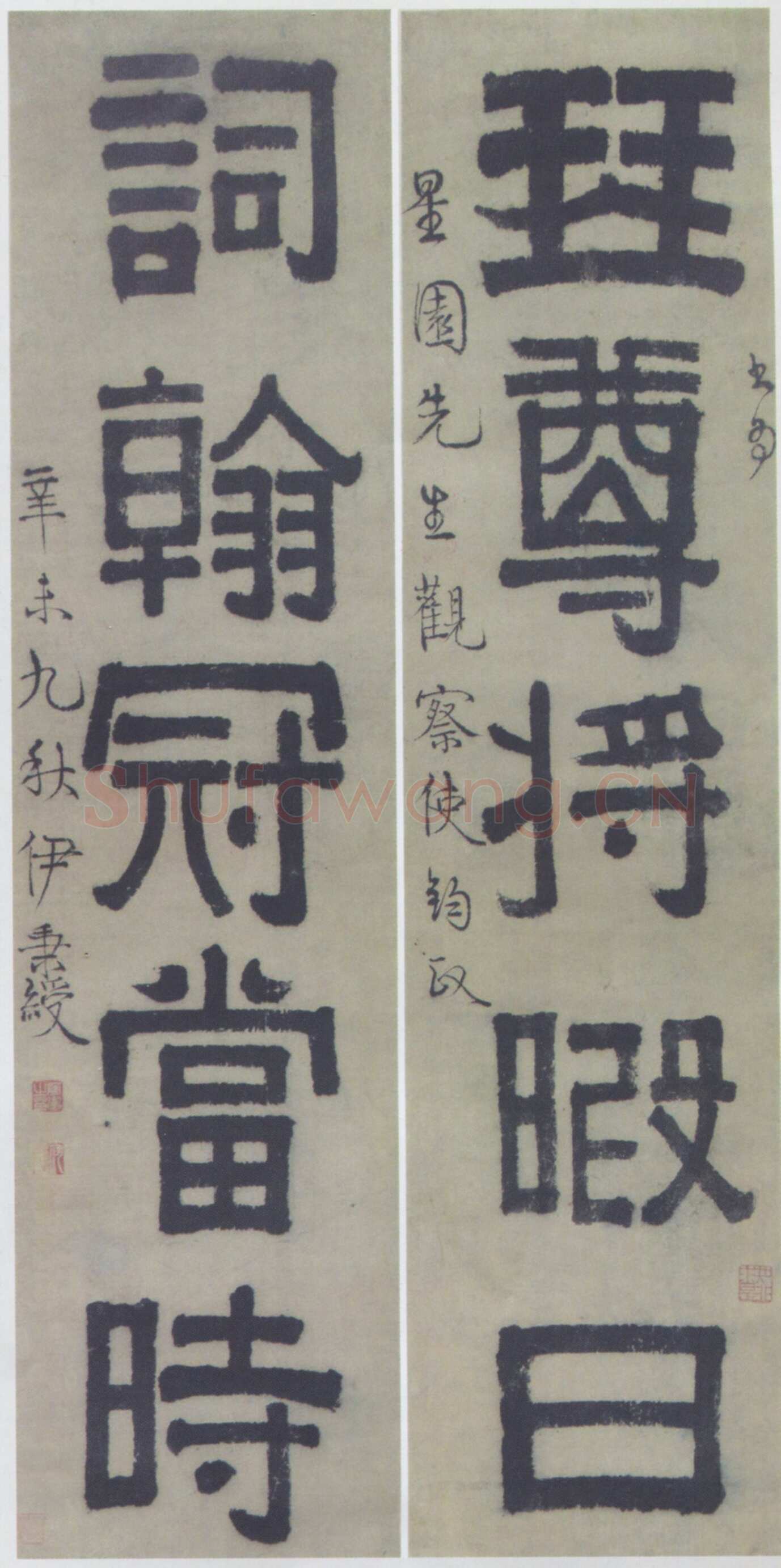 伊秉绶《隶书“琴尊词翰”五言联》纸本隶书 114.2×29.5cm 1811年 南京博物院藏