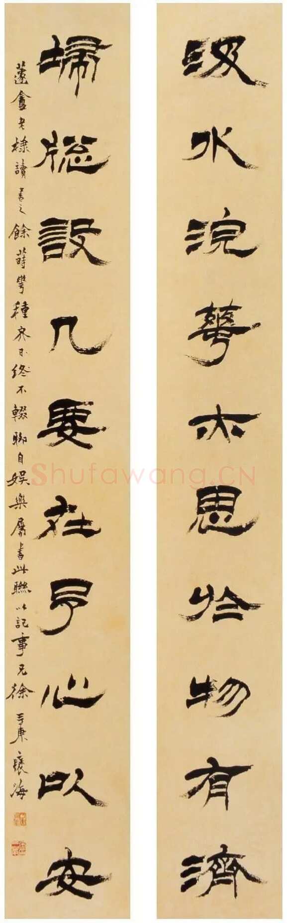 徐三庚《隶书汲水扫窗十言联 》