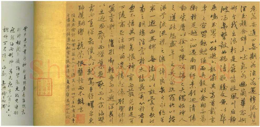姚绶《行书洛神赋卷》绫本行书 36.4×183cm 上海博物馆藏
