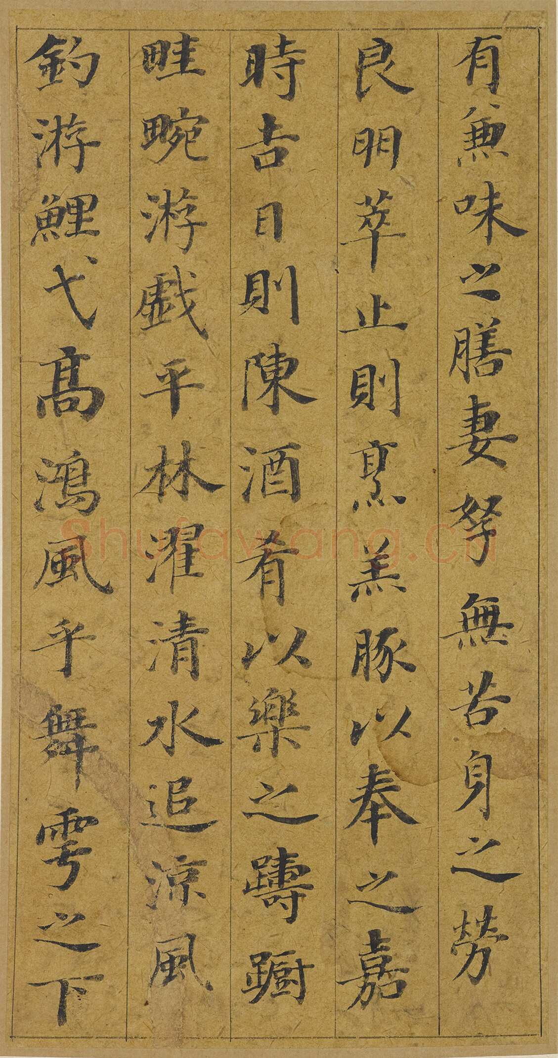 董其昌(册页)《小楷五经一论册》纸本楷书 18.3×9.5cm 万历四十六年(1618)万历四十八年(1620)上海博物馆藏