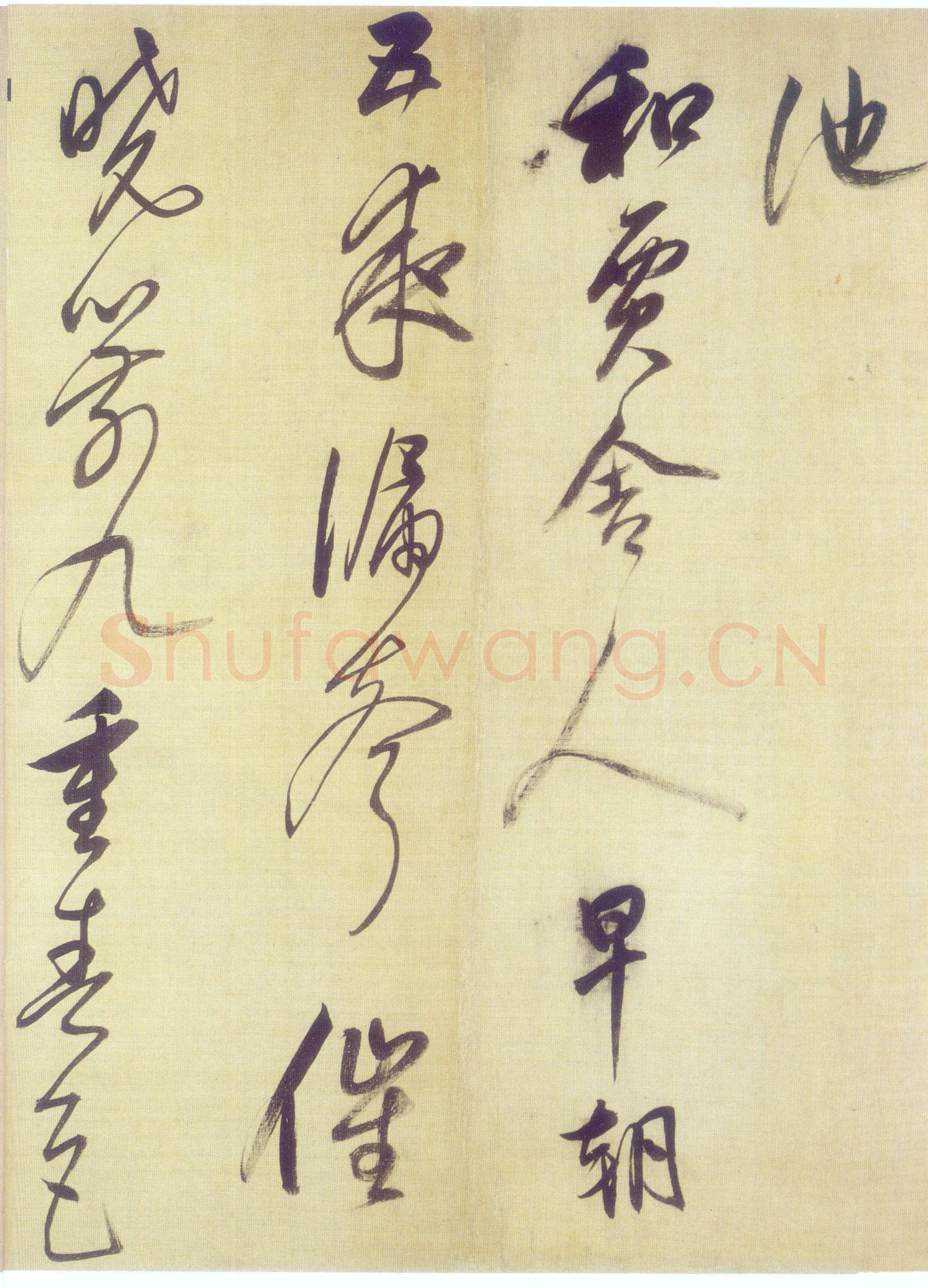 董其昌(手卷)《杜甫醉歌行诗》绢本行书 31×301cm 昆山昆仑堂美术馆藏
