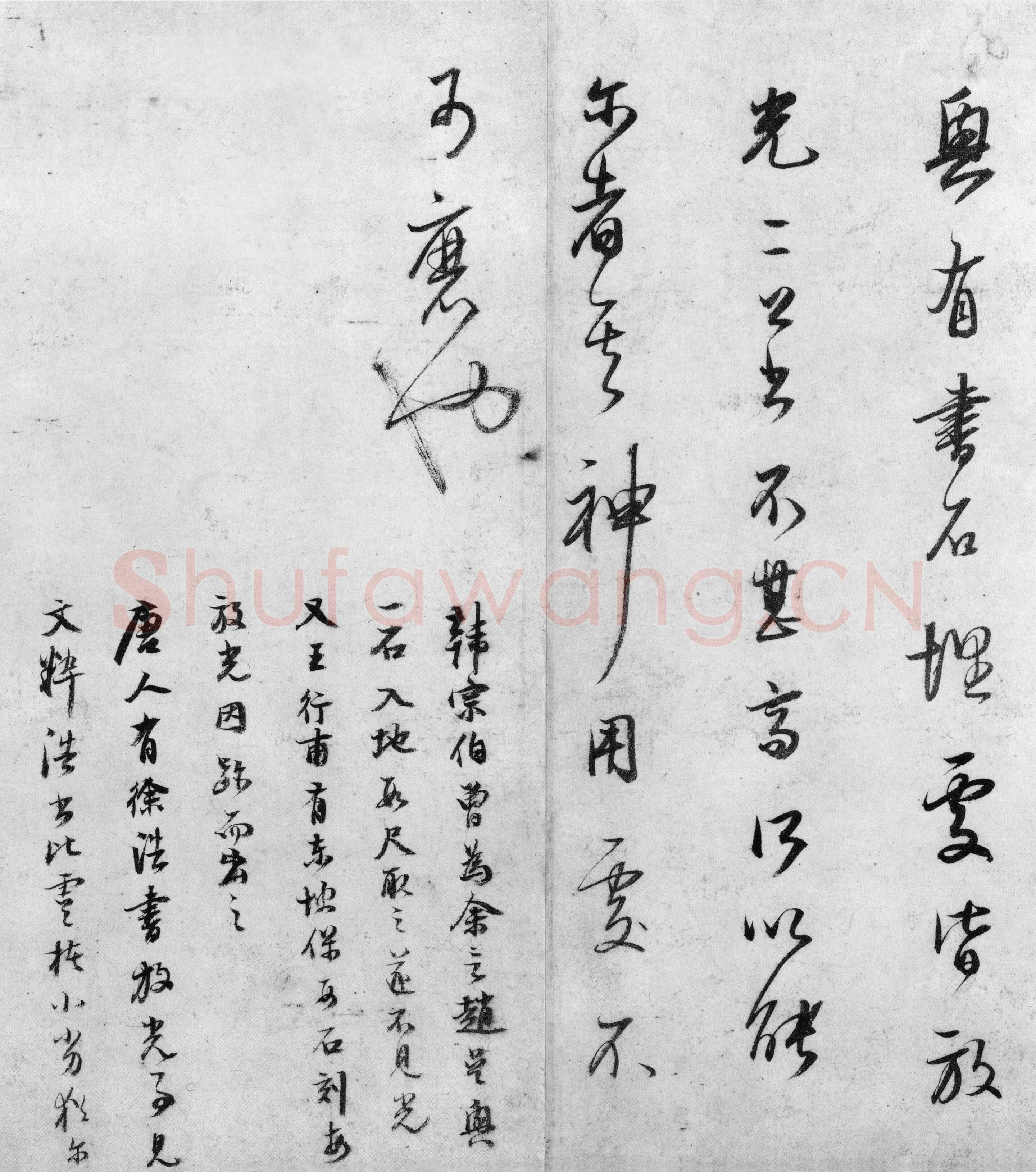 董其昌(手卷)《行草书罗汉赞等书卷》(又名试笔帖)纸本 31.1×631.3cm 日本东京国立博物馆藏