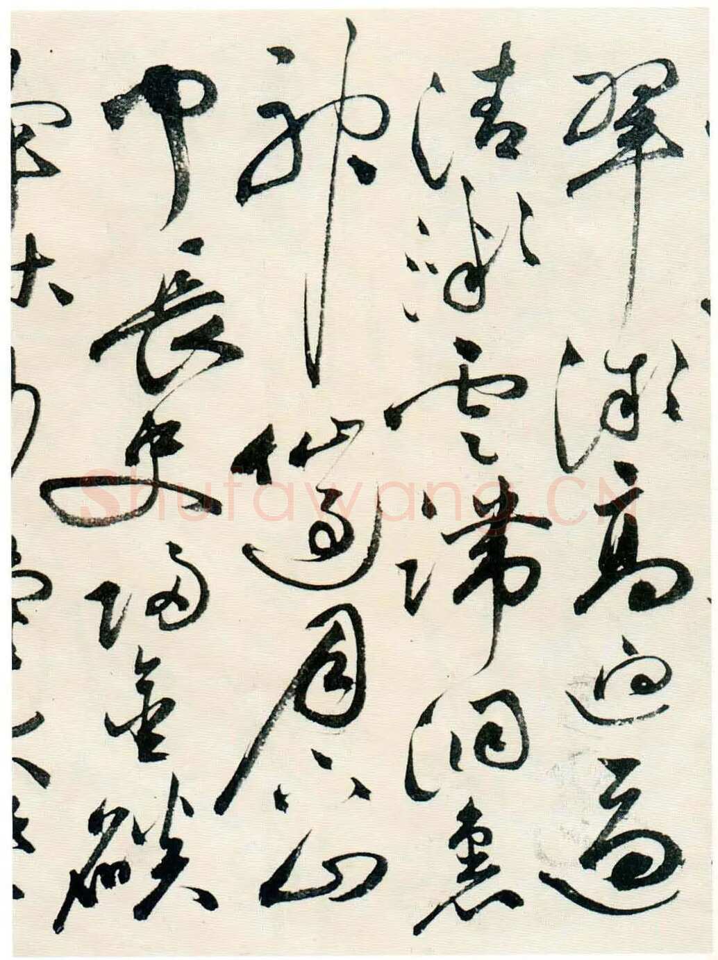 祝允明《草书自书诗卷》北京故宫博物院藏