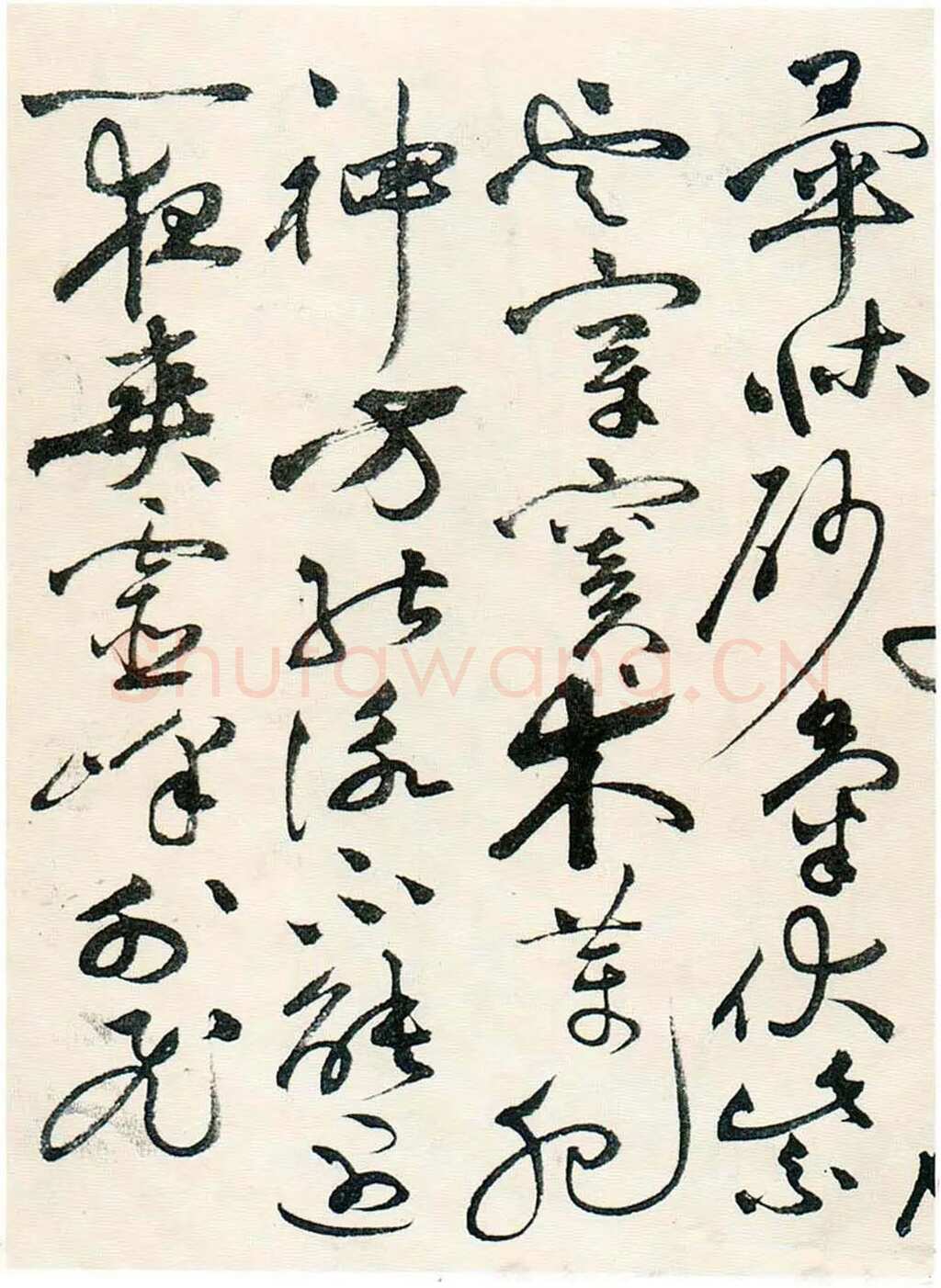 祝允明《草书自书诗卷》北京故宫博物院藏