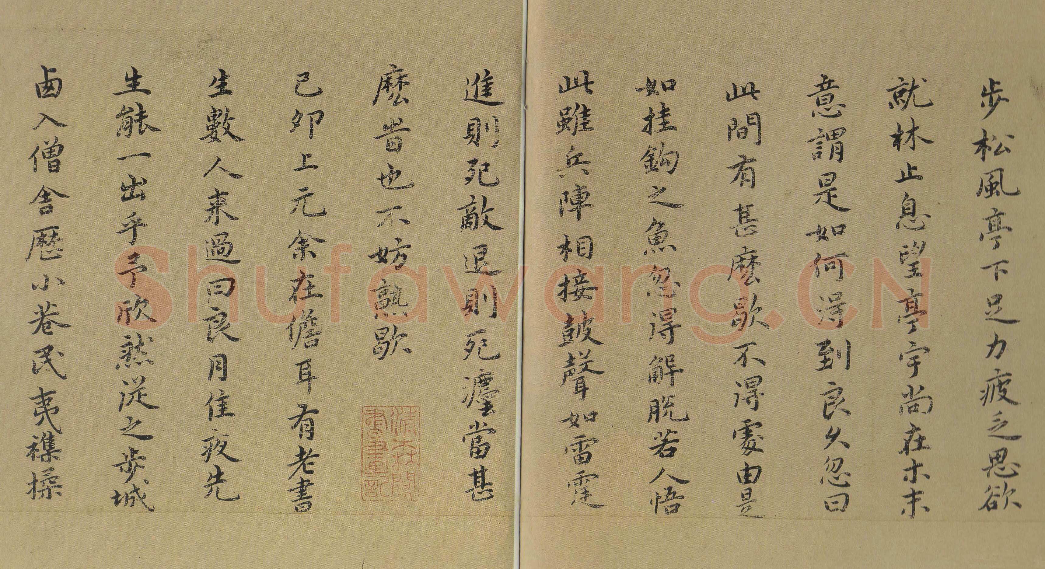 祝允明《东坡记游卷》纸本，13.4×269.6cm，辽宁省博物馆藏