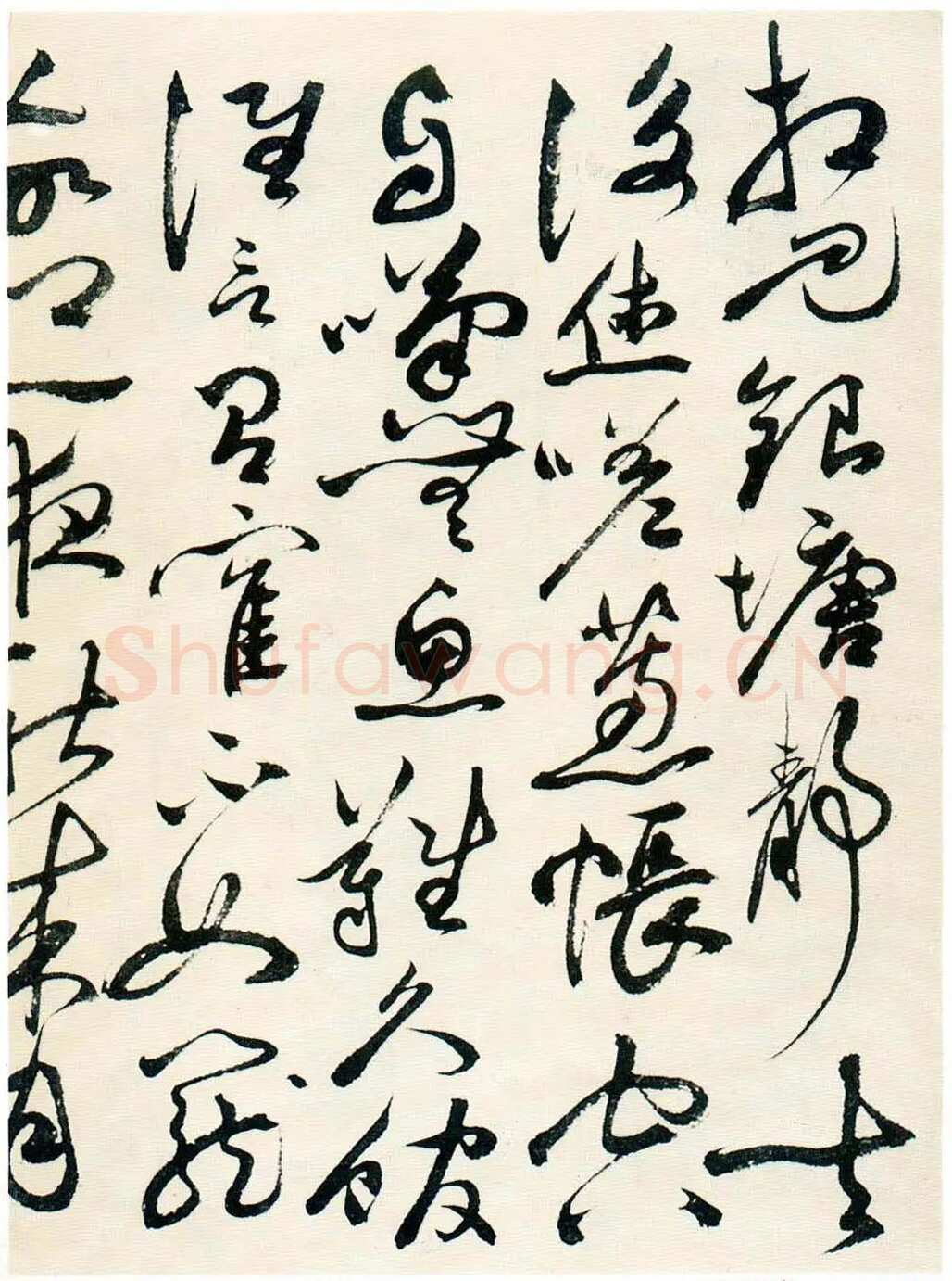 祝允明《草书自书诗卷》北京故宫博物院藏