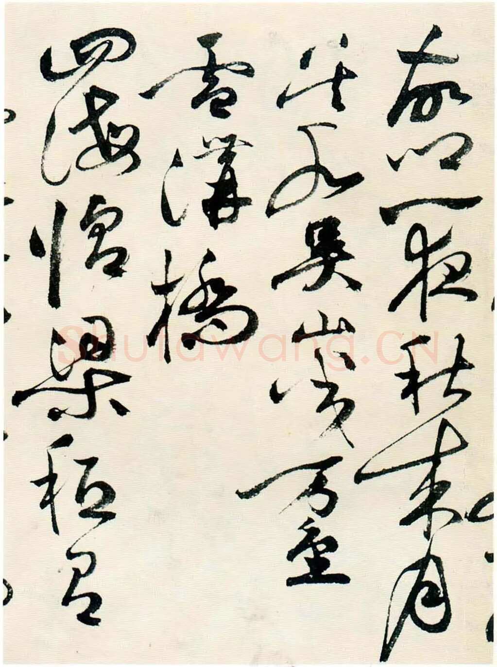 祝允明《草书自书诗卷》北京故宫博物院藏