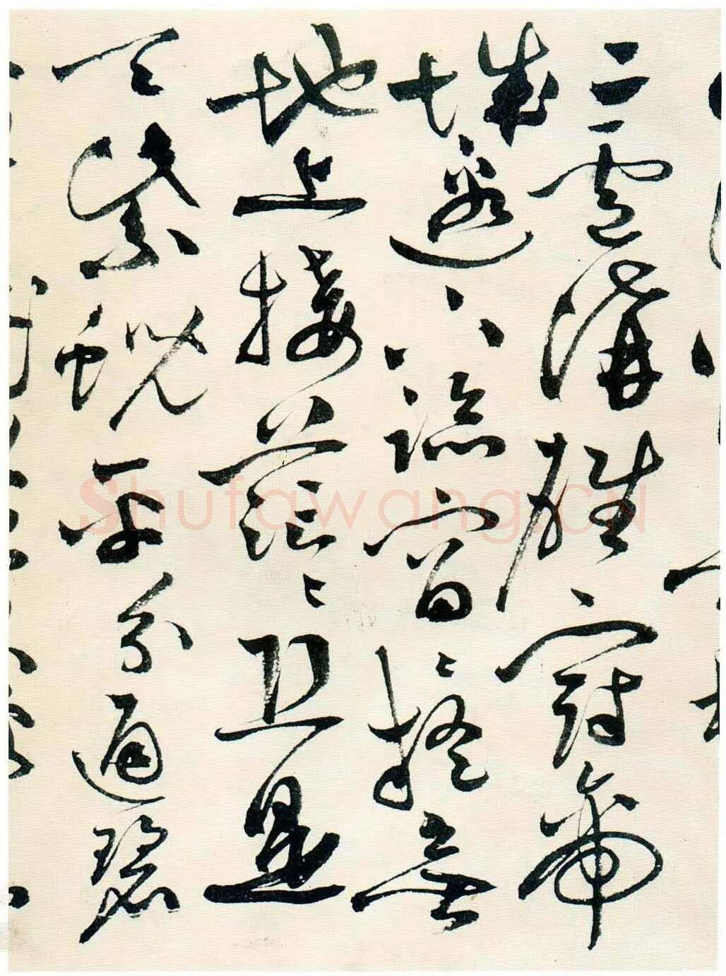 祝允明《草书自书诗卷》北京故宫博物院藏
