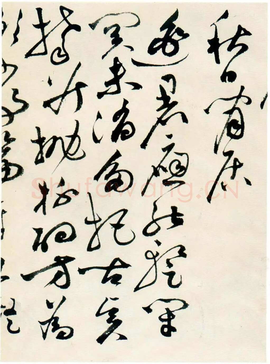 祝允明《草书自书诗卷》北京故宫博物院藏