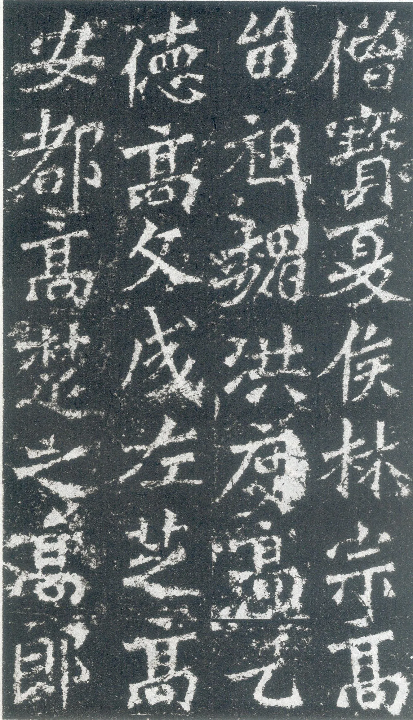 龙门二十品之高树造像题记前秦北朝碑刻碑拓,摘自前秦北朝高树造像记