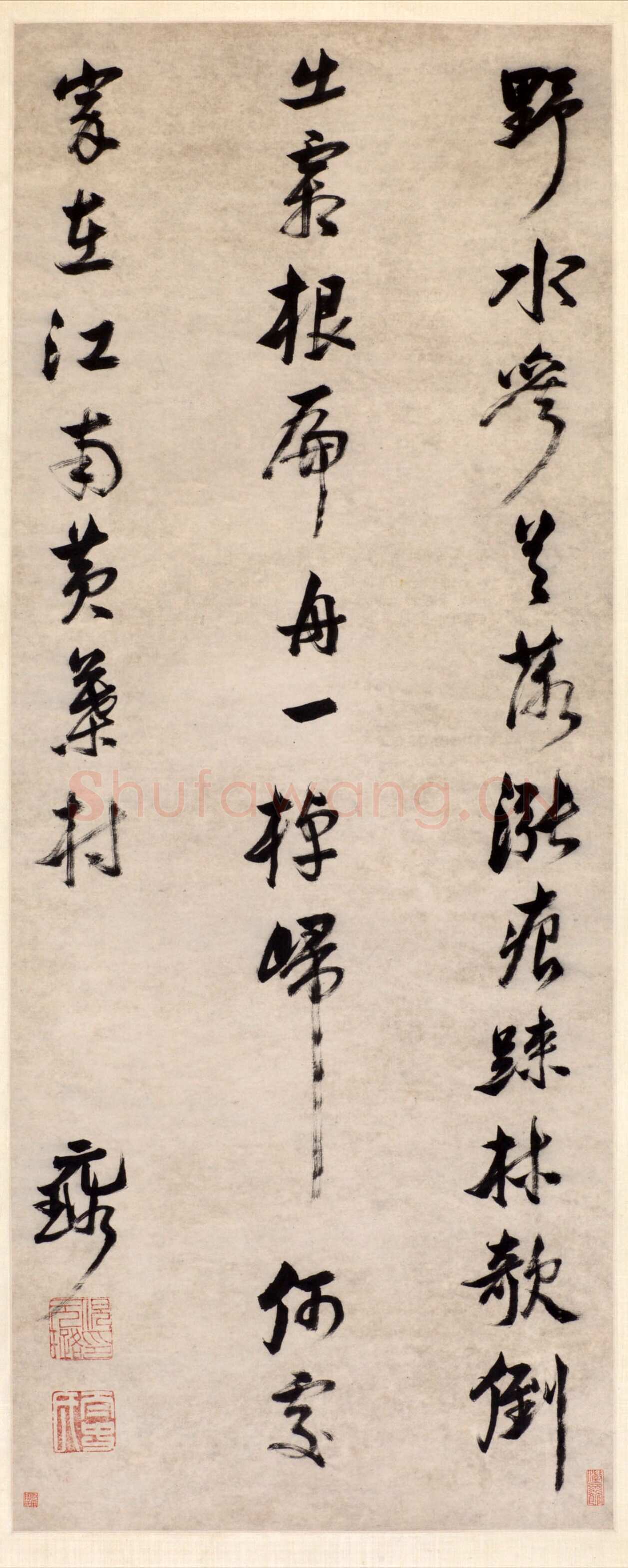 倪元璐《行书苏东坡诗轴》120.5×48cm 无锡博物院藏