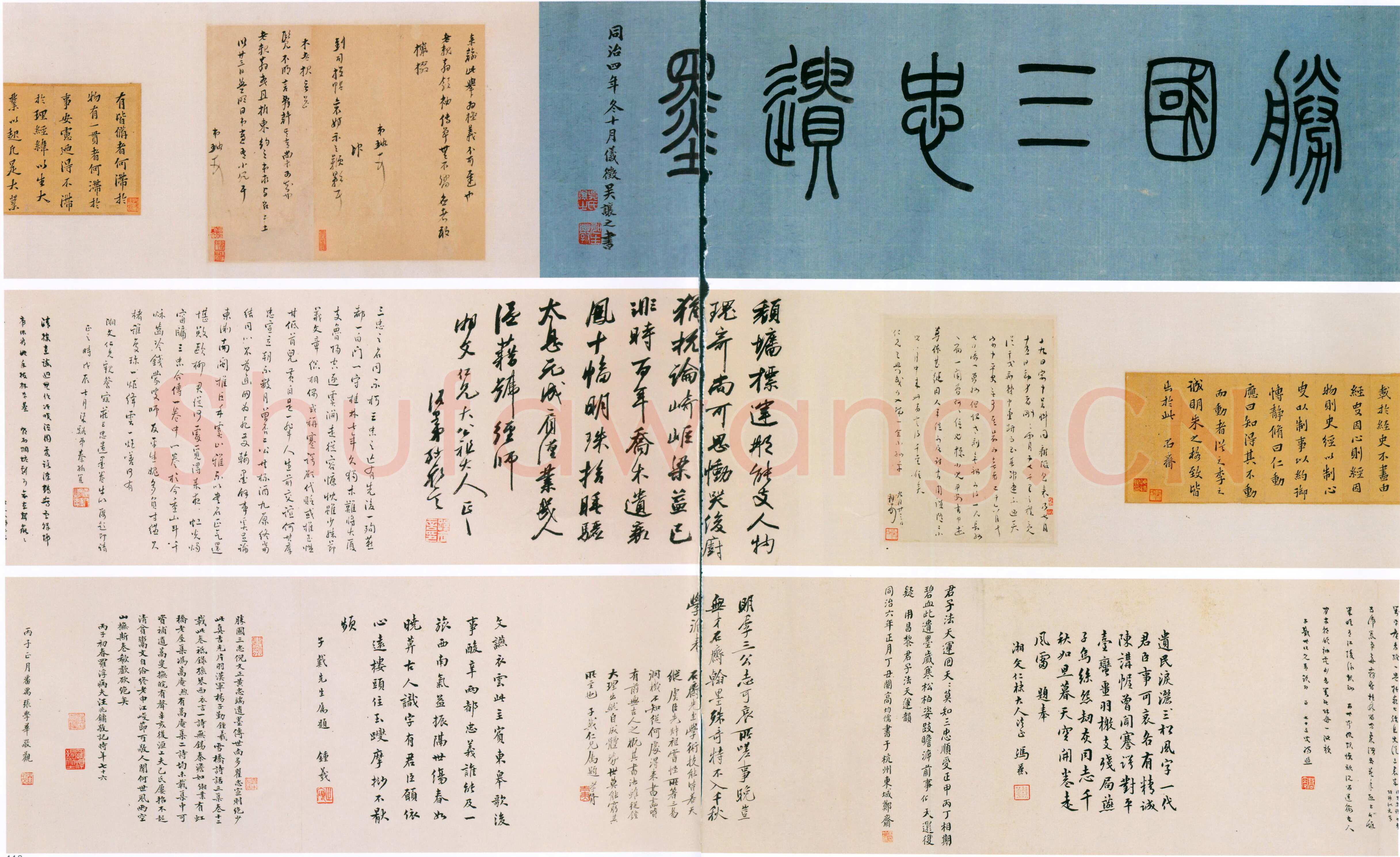 倪元璐《致老亲翁札》行草书 27.3×32cm 香港中文大学文物馆藏(北山堂捐赠)