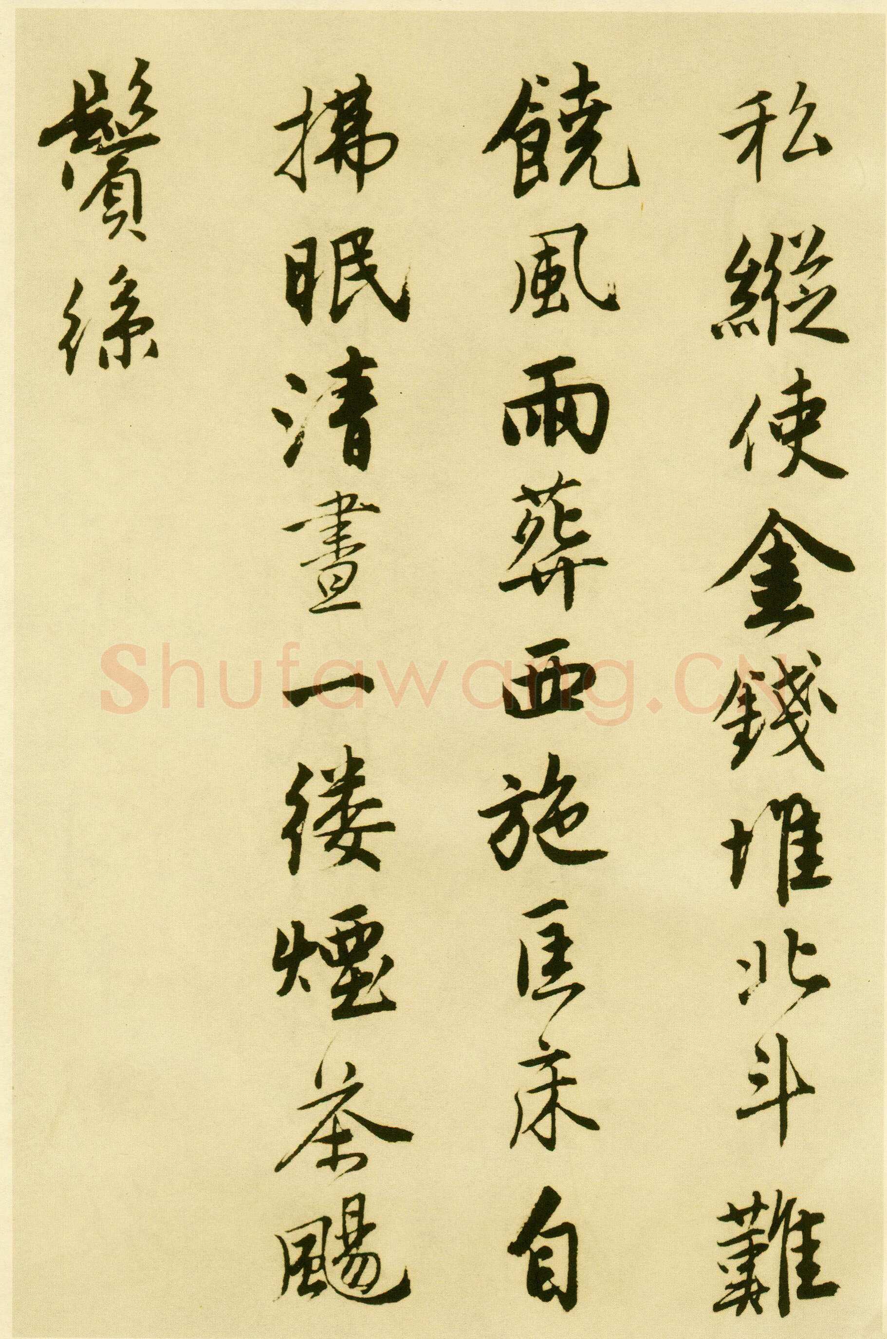 唐寅《落花诗册》纸本行书 每开尺寸27cm x 30Cm 三十四开 苏州市博物馆藏