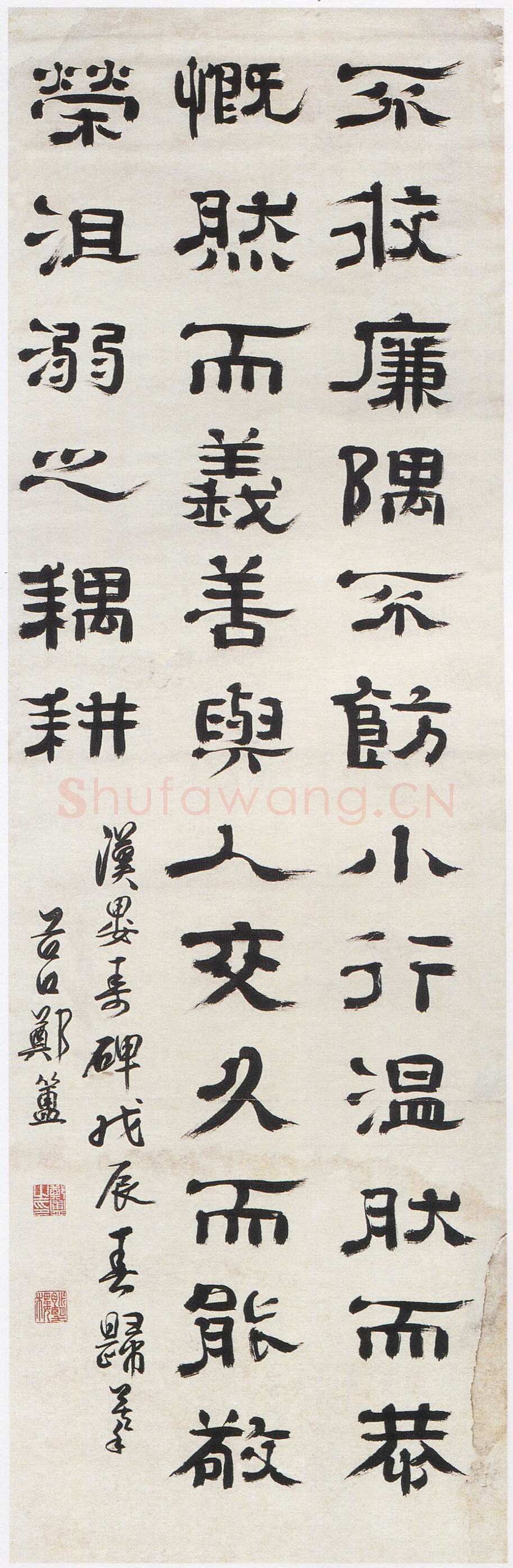 郑簠《隶书周武王带铭等屏》纸本隶书 167×54cm×4，南通博物苑藏