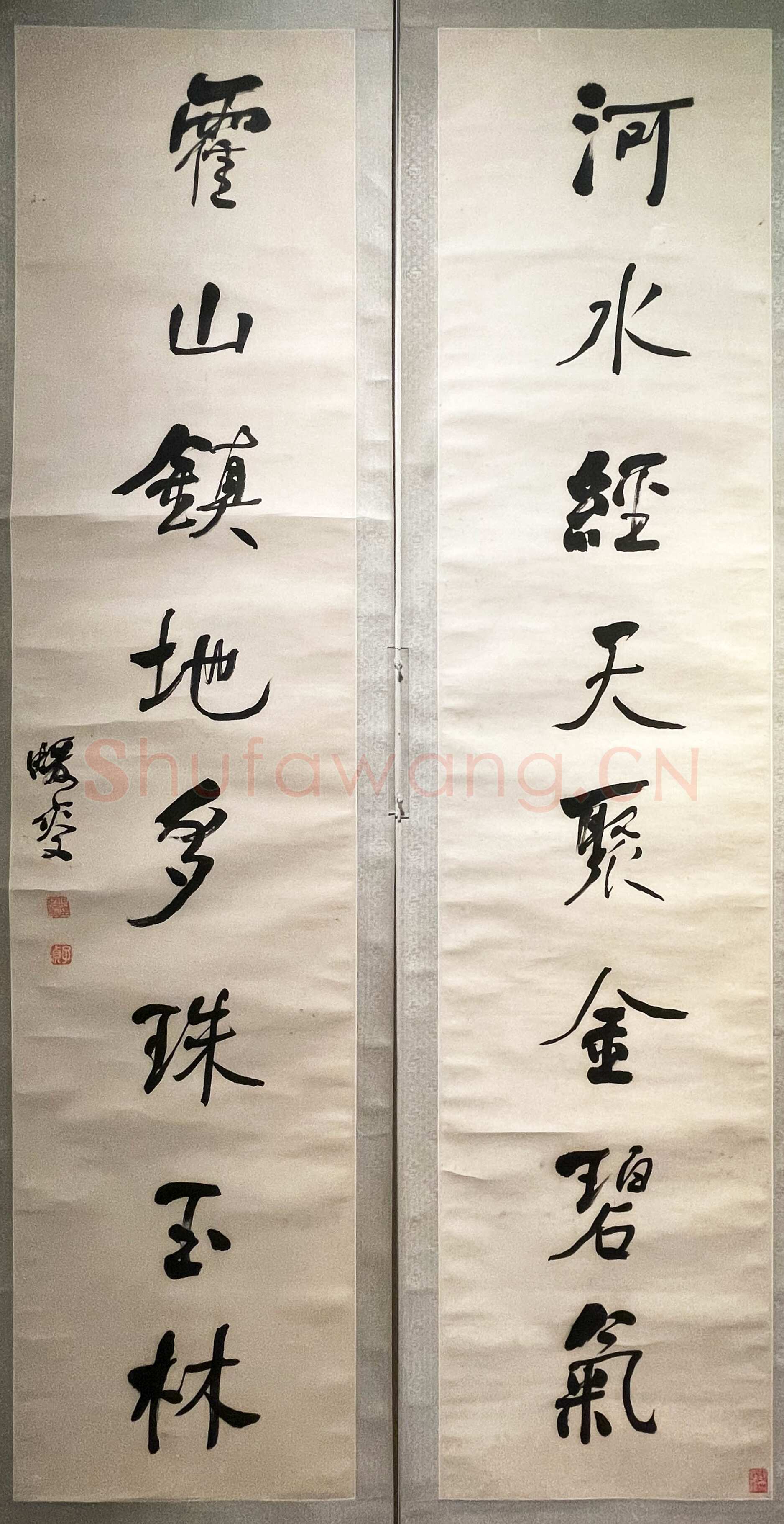 何绍基《行书“河水霍山”八言联》纸本 行书 171.5×40cm×2 江苏省美术馆藏