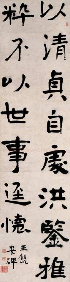 陈衡恪《楷书临王饶安碑轴》纸本楷书 134×34cm 上海博物馆藏