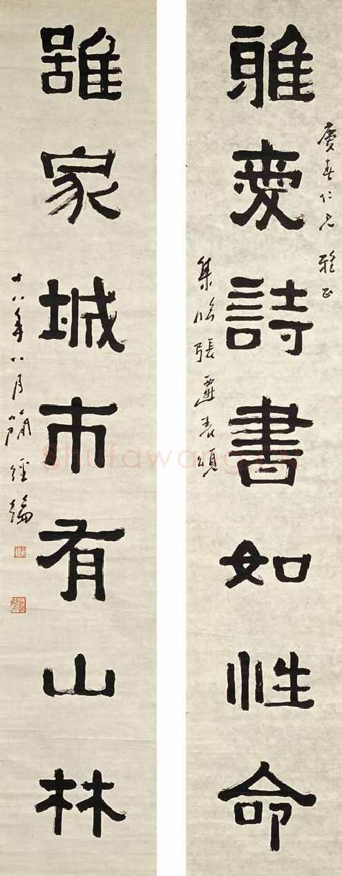 简经纶隶书七言联 1929年作 146X27cm 澳门博物馆藏