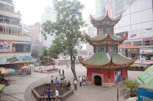 黄庭坚《西山南浦行记》摩崖石刻 墨拓行书 100×260cm 重庆万州西山流杯池碑亭内