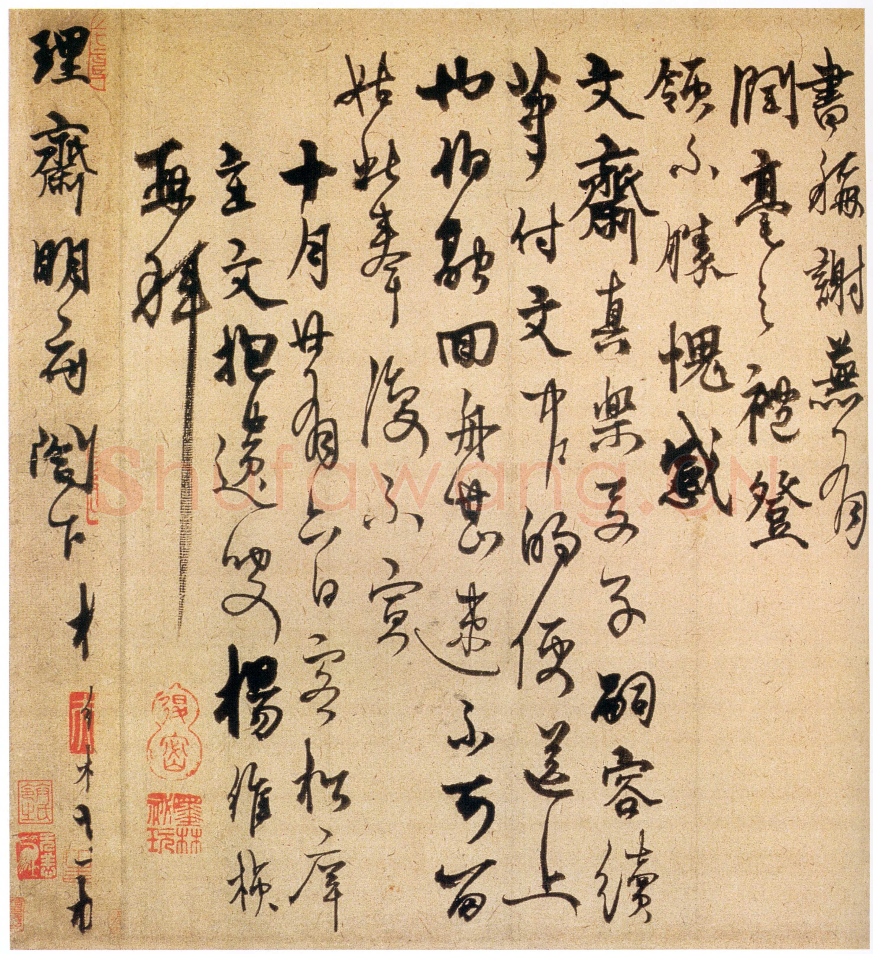 杨维祯《致理斋明府尺牍》纸本 28.8×51.1cm 台北故宫博物院藏 约至正20年(1360)