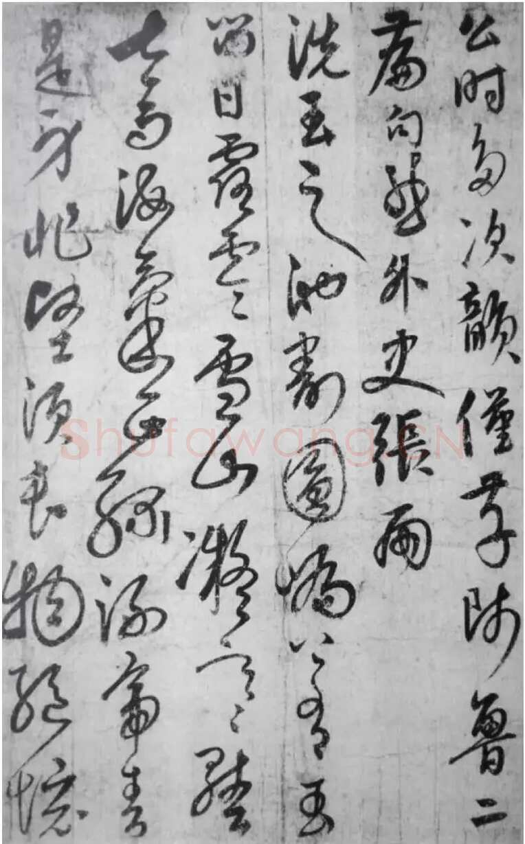 饶介《蕉池积雪诗》